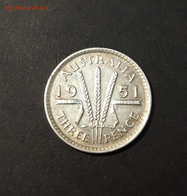 Австралия 3 пенса 1951 года, серебро. До 13.11 - 20241015_224019