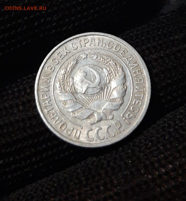 10 КОПЕЕК 1925 г. СССР До 13.11 - 20240416_210535