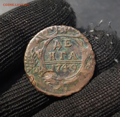 Денга 1749 года ДОСТОЙНАЯ До 13.11 - 20241024_003222