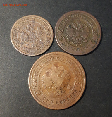 1 , 2 , 3 КОПЕЙКИ 1899 года. 3 МОНЕТЫ НИКОЛАЯ 2 До 13.11 - 20241029_230145