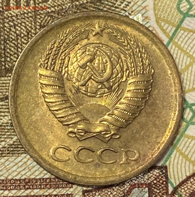 1 копейка 1971 штемпельный блеск. До 10.11.24 в 22.00 мск - IMG_8988