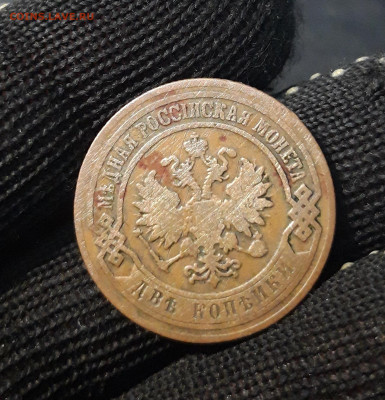 2 КОПЕЙКИ 1906 + 2 КОПЕЙКИ 1916 года До 13.11 - 20241029_230940