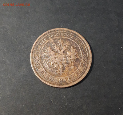 1 КОПЕЙКА 1910 года. ДОСТОЙНАЯ! До 13.11 - 20241029_231339
