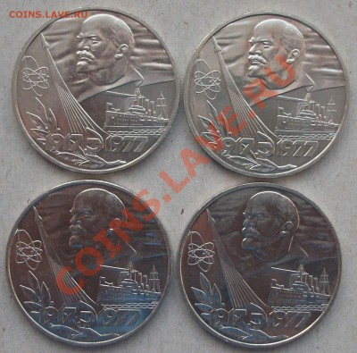 1 РУБЛЬ ЮБ. колличество 17 шт. Окочание 1.02.2012г. в 22.00 - DSCF7865