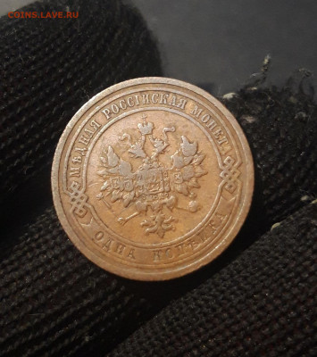 1 КОПЕЙКА 1909 года. ПРИЯТНАЯ ДОМАШНЯЯ ПАТИНА До 13.11 - 20241025_171932