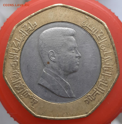полдинара 2008 Иордания . До 12.11.24. - 20241107_115902