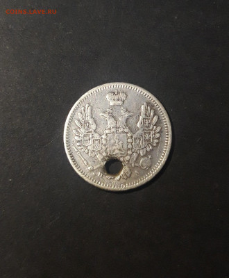 10 КОПЕЕК 1850 года. МОНИСТО До 13.11 - 20241025_191658