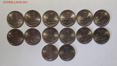 1 копейка 1997-2009 гг. СПб до 13-11-24 - 1713432830314