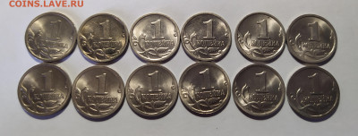 1 копейка 1997-2009 гг. СПб до 13-11-24 - 1713432830342