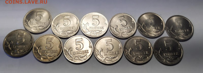 5 копеек 1997-2009 гг. СПб до 13-11-24 - 1714565256613