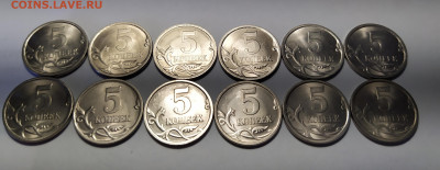 5 копеек 1997-2009 гг. СПб до 13-11-24 - 1714565256642