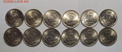 5 копеек 1997-2009 гг. СПб до 13-11-24 - 1714565256650