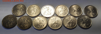 5 копеек 1997-2009 гг. СПб до 13-11-24 - 1714565256660