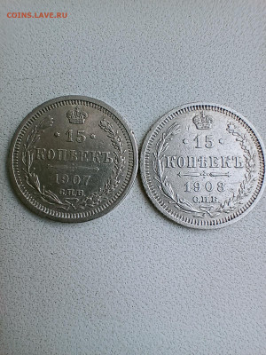 15 коп 1907,08г. До 09.11.24 22-00 - IMG20241107115456_01