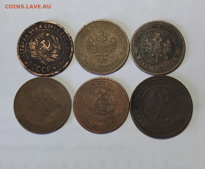 1 копейка 5 шт., 2 копейки 1903-1915 гг. до 13-11-24 - 1714997180876