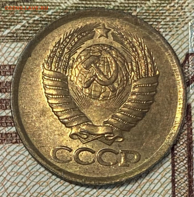 1 копейка 1982 и 85 штемп блеск до 10.11.24 в 22.00 мск - IMG_8995