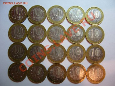 10 рублей Орловская область,60-я годовщина Победы - юбилейки1.JPG