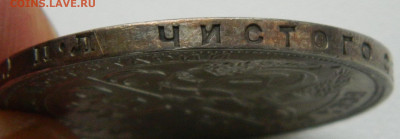 1 рубль 1924 до 09.11.2024г. в 22:00мск - DSCN8829.JPG