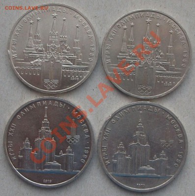 1 РУБЛЬ ЮБ. колличество 17 шт. Окочание 1.02.2012г. в 22.00 - DSCF7869