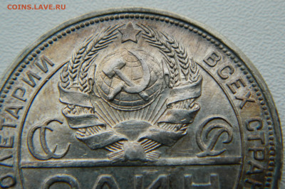 1 рубль 1924 до 09.11.2024г. в 22:00мск - DSCN8834.JPG