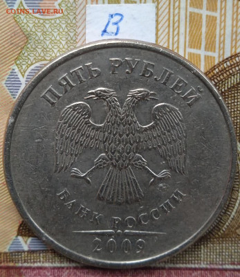 5р.2009г.ММД-С - шт. 5.3Г1; 5.3Г2; В; - photo_2024-11-05_13-28-55