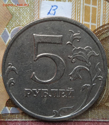 5р.2009г.ММД-С - шт. 5.3Г1; 5.3Г2; В; - photo_2024-11-05_13-28-40