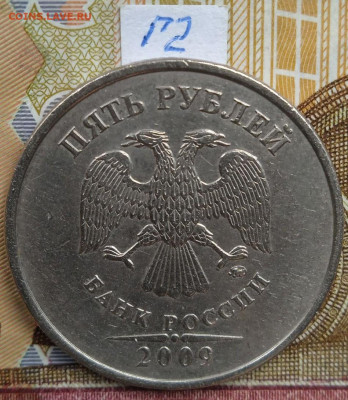5р.2009г.ММД-С - шт. 5.3Г1; 5.3Г2; В; - photo_2024-11-05_12-51-59