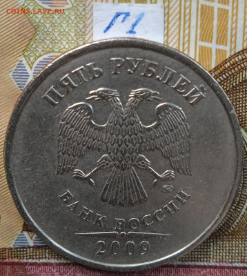 5р.2009г.ММД-С - шт. 5.3Г1; 5.3Г2; В; - photo_2024-11-05_13-29-43