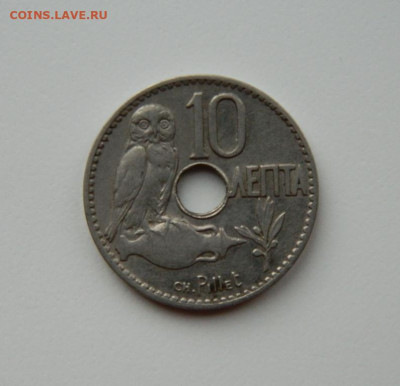 Греция 10 лепта 1912 г. (Сова) до 12.11.24 - DSCN2593.JPG