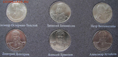 Набор монет "200 лет войне 1812 года". До 10.11.24 22-00 МСК - 8.JPG