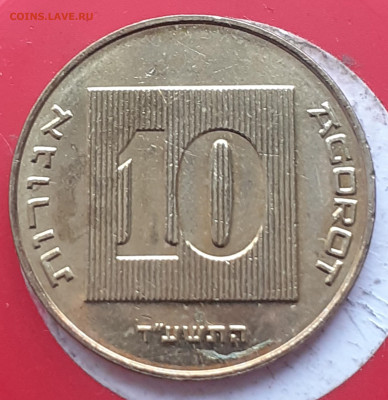 10 шекелей . Израиль. До 12.11.24. - 20241107_125603
