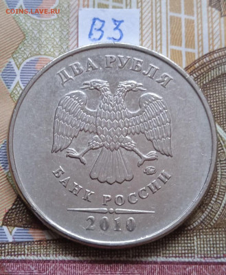 2р.2010г. - вся линейка - photo_2024-05-06_09-43-36