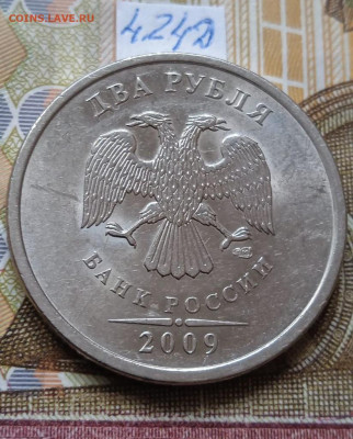 2р.2009СПМД-Н - вся линейка, кроме шт.4.24Е - photo_2024-05-22_12-57-49