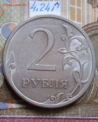 2р.2009СПМД-Н - вся линейка, кроме шт.4.24Е - photo_2024-05-23_08-22-33