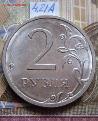 2р.2009СПМД-Н - вся линейка, кроме шт.4.24Е - photo_2024-05-20_07-19-15