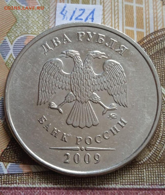 2р.2009г.ММД-Н - вся линейка - photo_2024-05-06_10-43-01