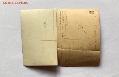 почтовые открытки-78, до 13.11.24г. - ф78
