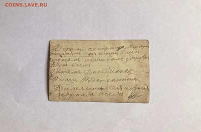 почтовая открытка-56, до 13.11.24г. - ф56-1