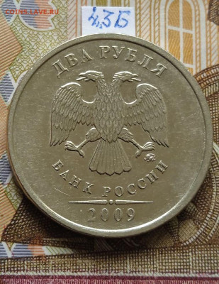 2р.2009ММД -С - вся линейка, шт.4.3А-2шт.пары - photo_2024-06-07_08-55-31