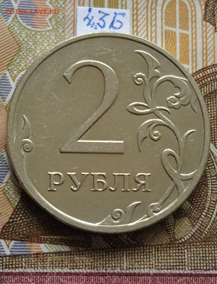 2р.2009ММД -С - вся линейка, шт.4.3А-2шт.пары - photo_2024-06-07_08-55-08