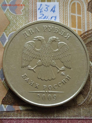 2р.2009ММД -С - вся линейка, шт.4.3А-2шт.пары - photo_2024-06-07_08-54-32