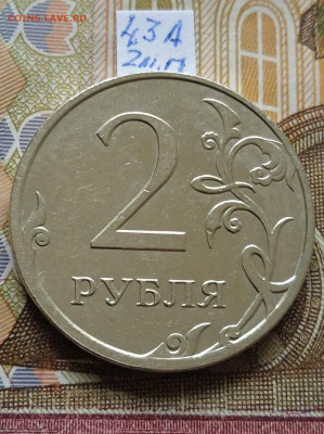 2р.2009ММД -С - вся линейка, шт.4.3А-2шт.пары - photo_2024-06-07_08-54-19