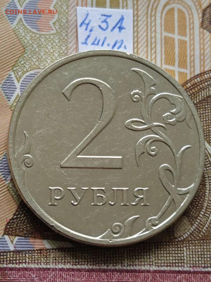 2р.2009ММД -С - вся линейка, шт.4.3А-2шт.пары - photo_2024-06-07_08-53-25