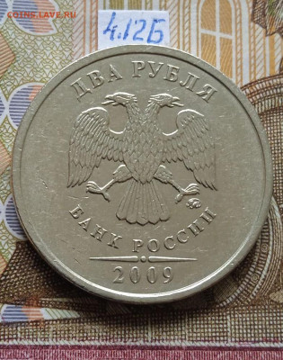 2р.2009ММД -С - вся линейка, шт.4.3А-2шт.пары - photo_2024-06-07_08-52-54