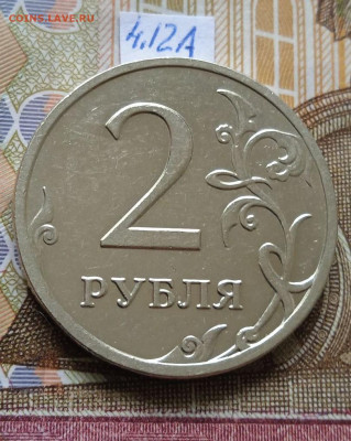 2р.2009ММД -С - вся линейка, шт.4.3А-2шт.пары - photo_2024-06-07_08-51-50