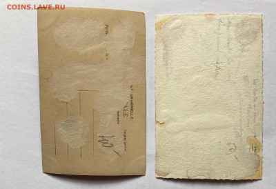 почтовые открытки-77, до 13.11.24г. - ф77