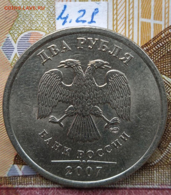 2р.2007г.СПМД - вся линейка, шт.3 - 4 шт. пары - photo_2024-11-06_10-49-31