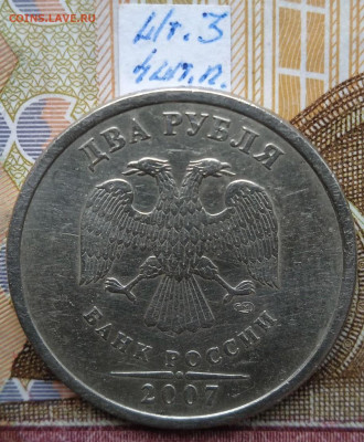 2р.2007г.СПМД - вся линейка, шт.3 - 4 шт. пары - photo_2024-11-06_10-46-35