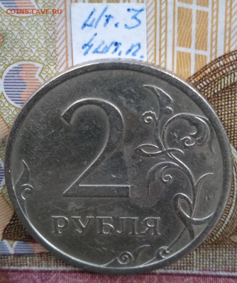 2р.2007г.СПМД - вся линейка, шт.3 - 4 шт. пары - photo_2024-11-06_10-46-02