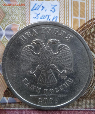 2р.2007г.СПМД - вся линейка, шт.3 - 4 шт. пары - photo_2024-11-06_10-45-20